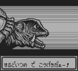 ガメラ大怪獣空中決戦 - レトロゲームの殿堂 - atwiki（アット